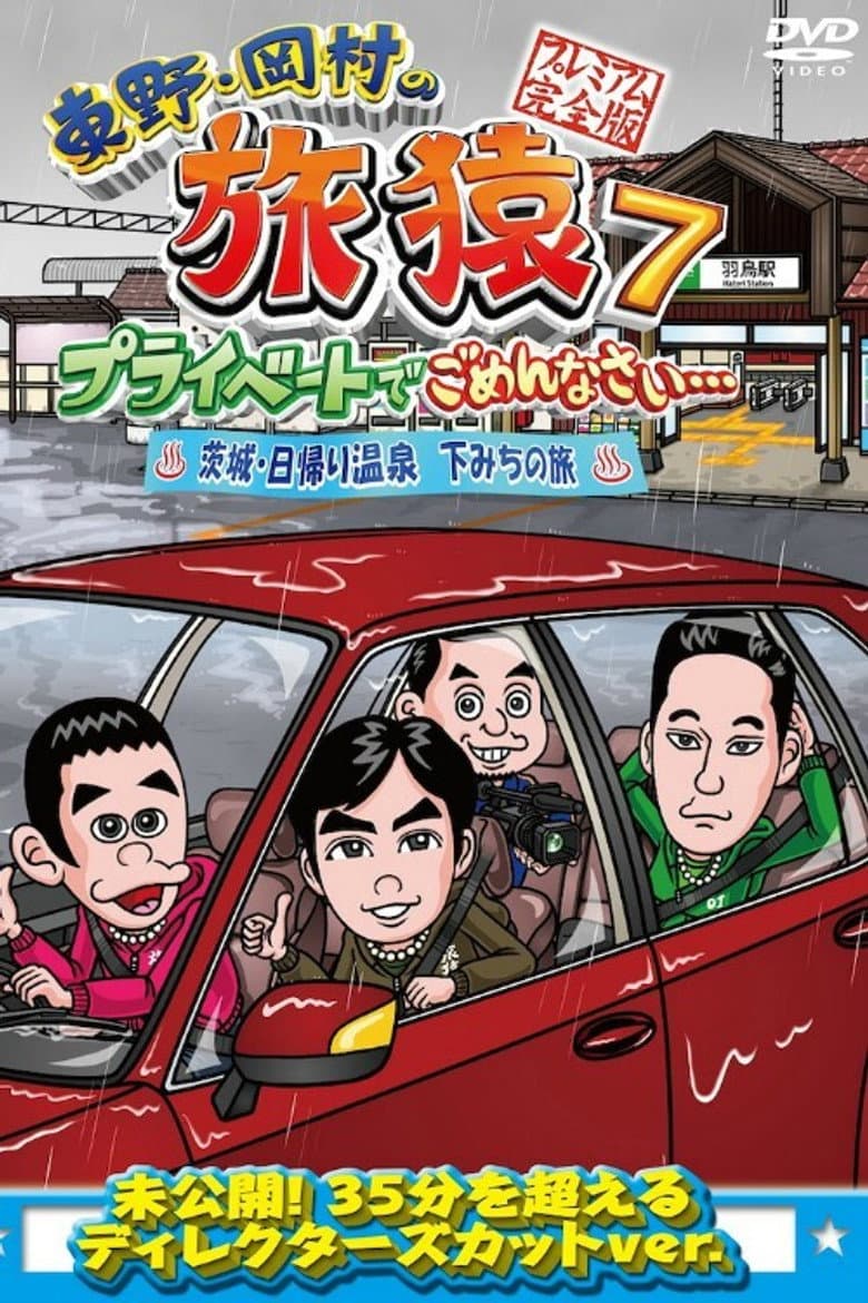 movie-thumb