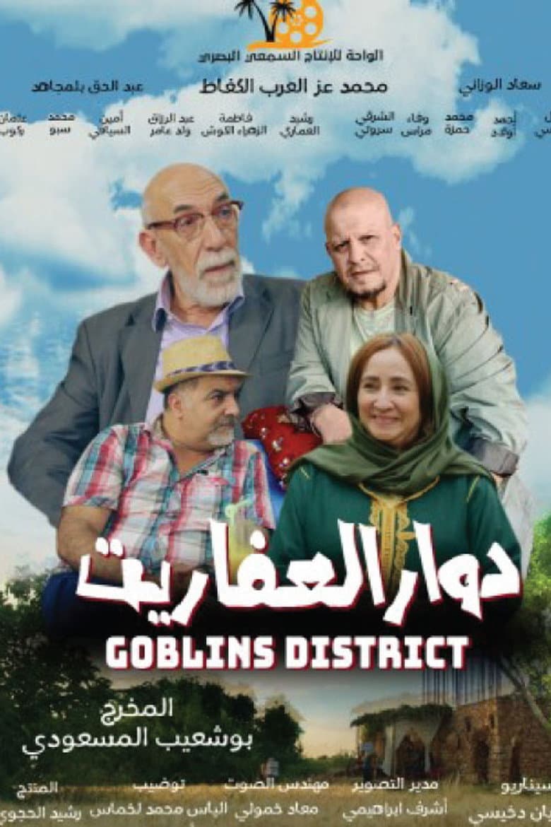 movie-thumb