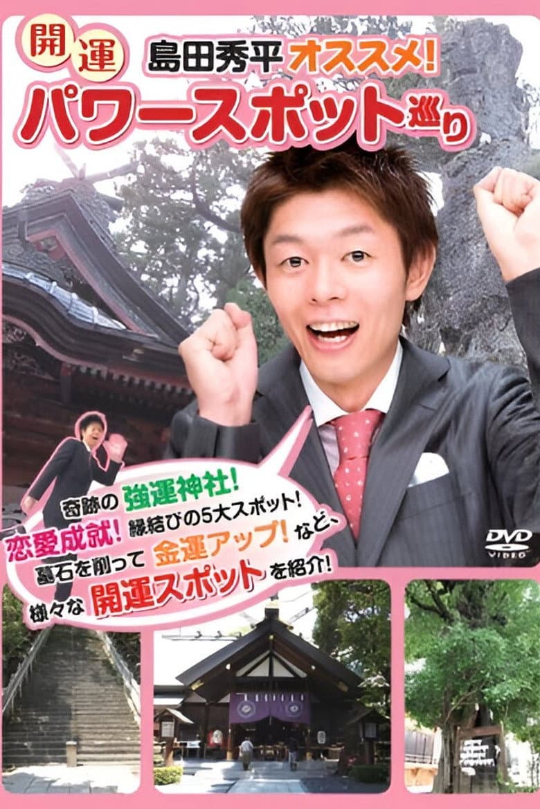 movie-thumb