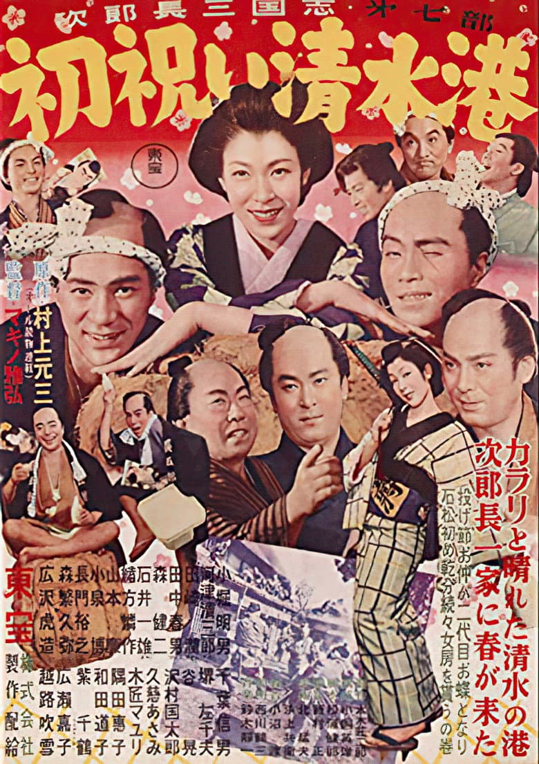 movie-thumb