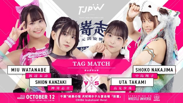TJPW Shion Kanzaki's Homecoming Show ~Choshi, Are You Awake!!?~