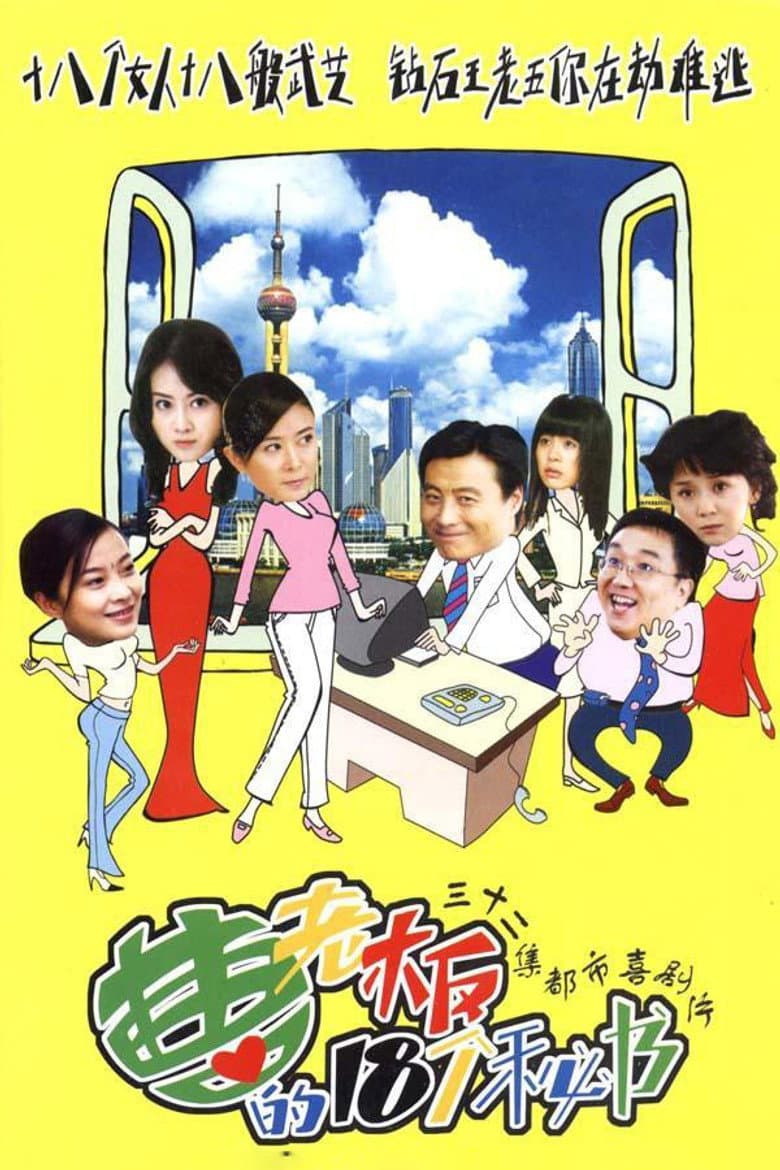 movie-thumb