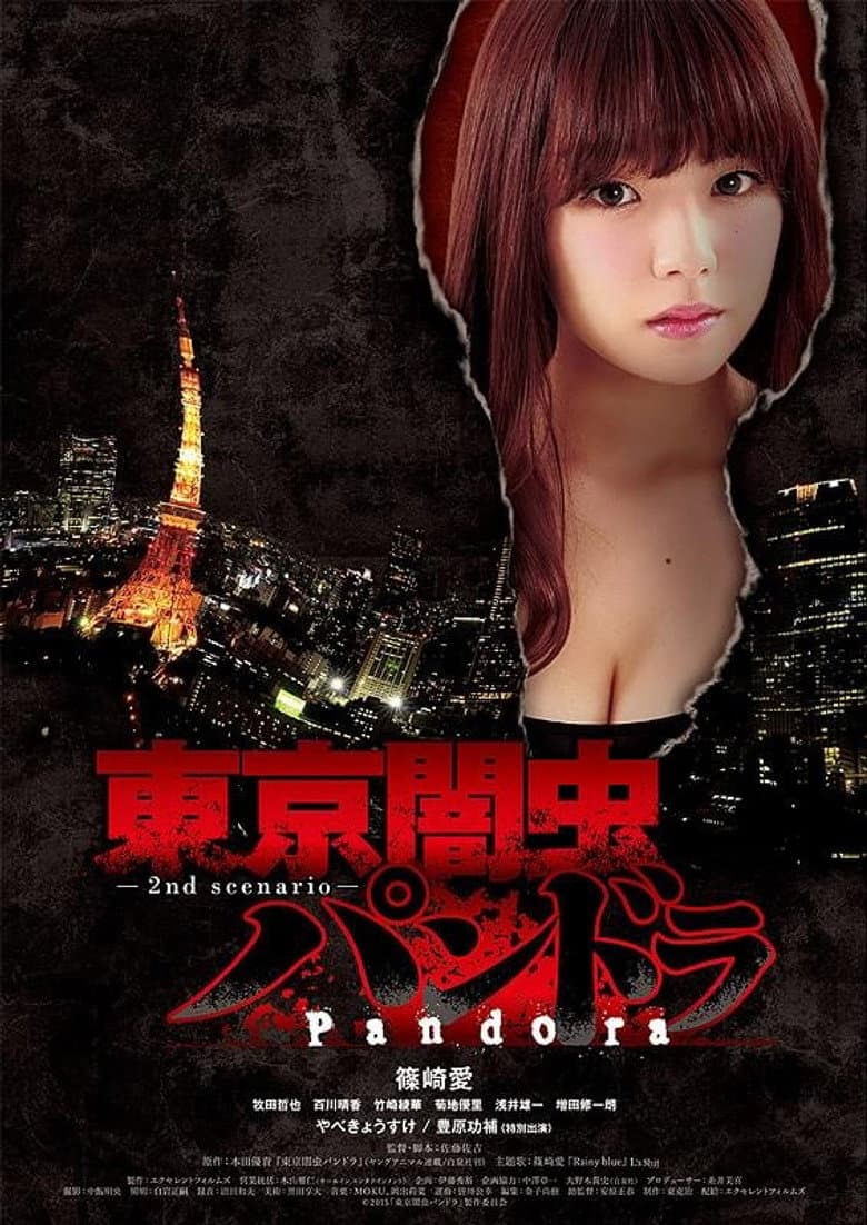 movie-thumb