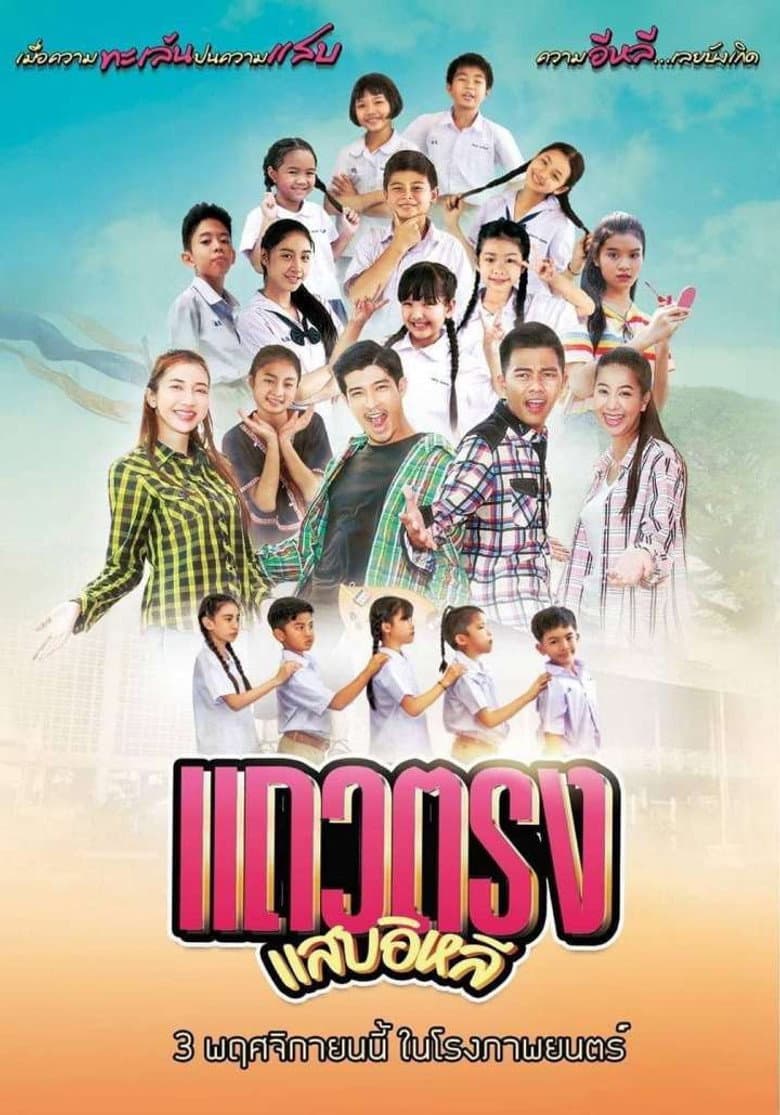 movie-thumb