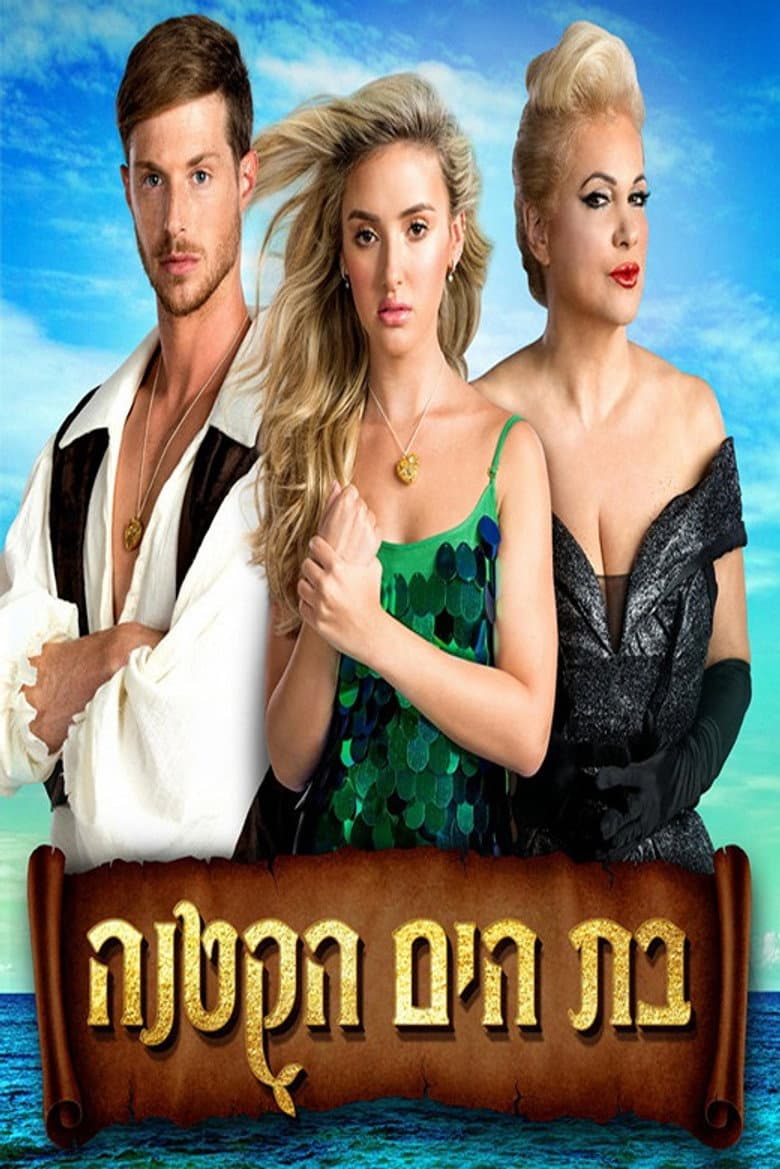 movie-thumb