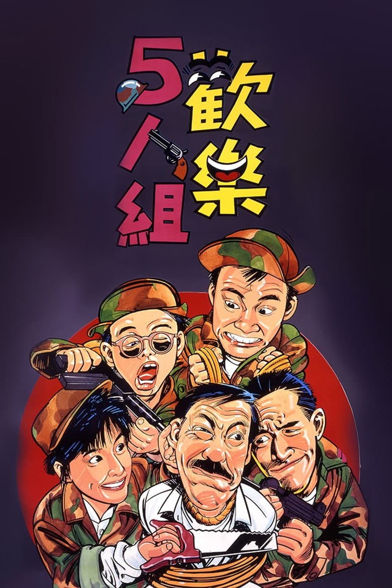 movie-thumb