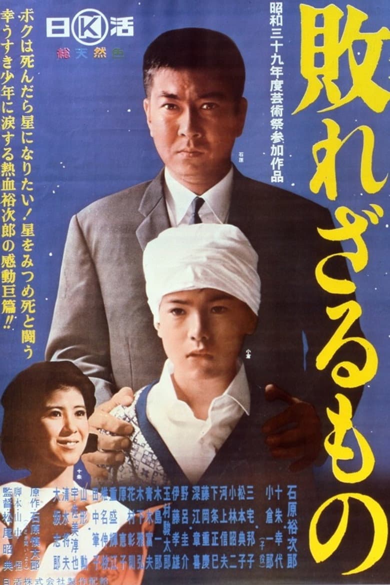 movie-thumb