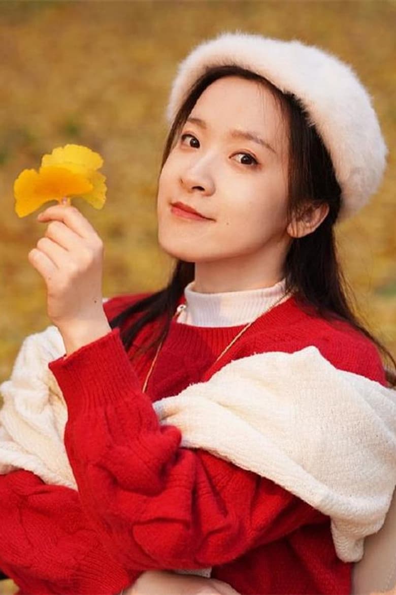Lan Jiu