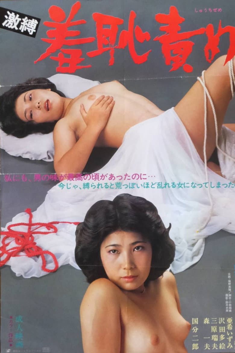 movie-thumb