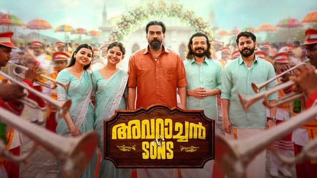 Avaraachan &  Sons