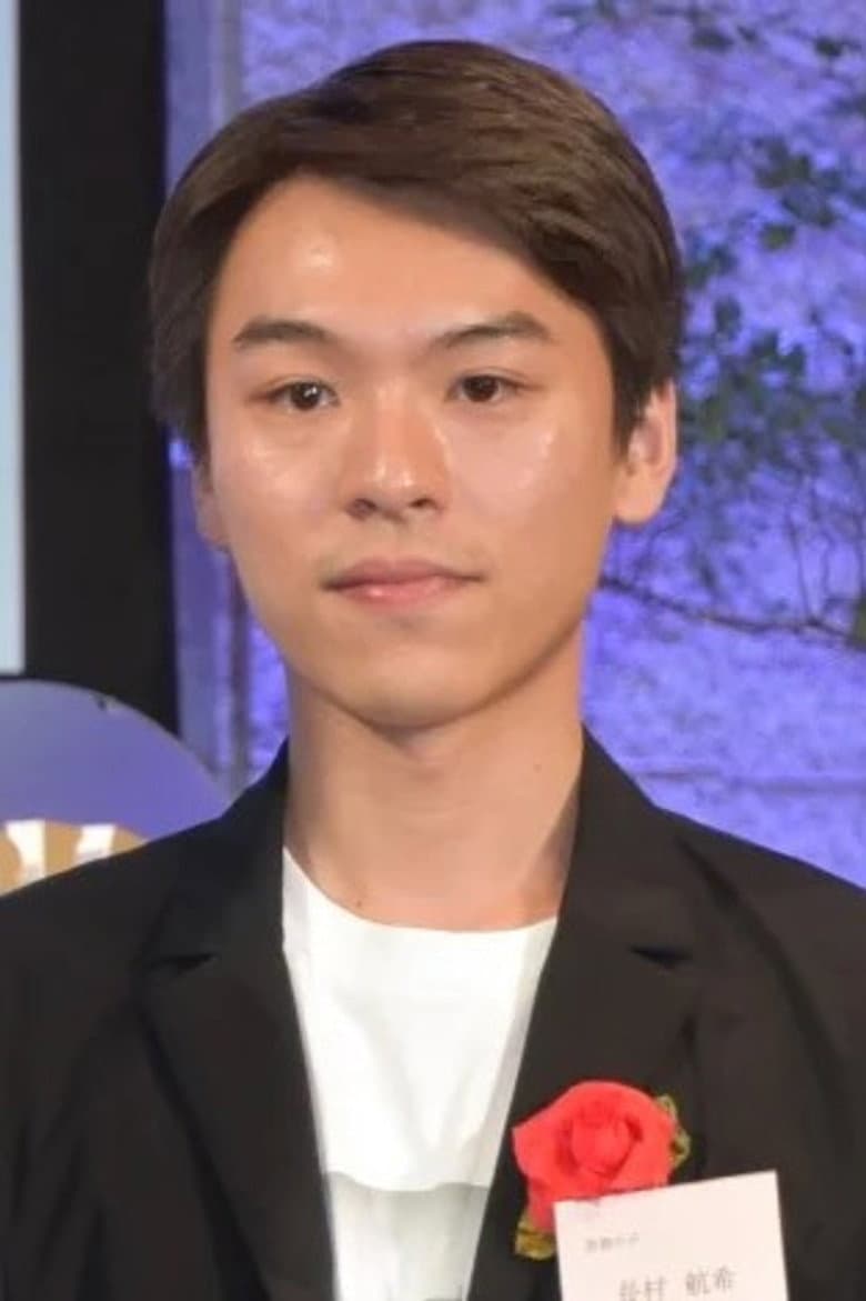 Kohki Osamura