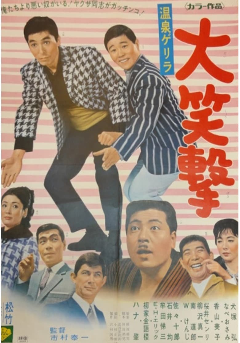 movie-thumb