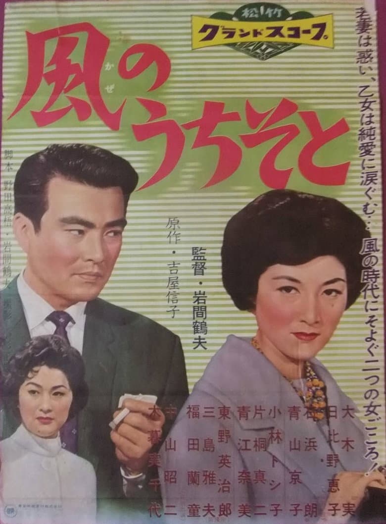 movie-thumb