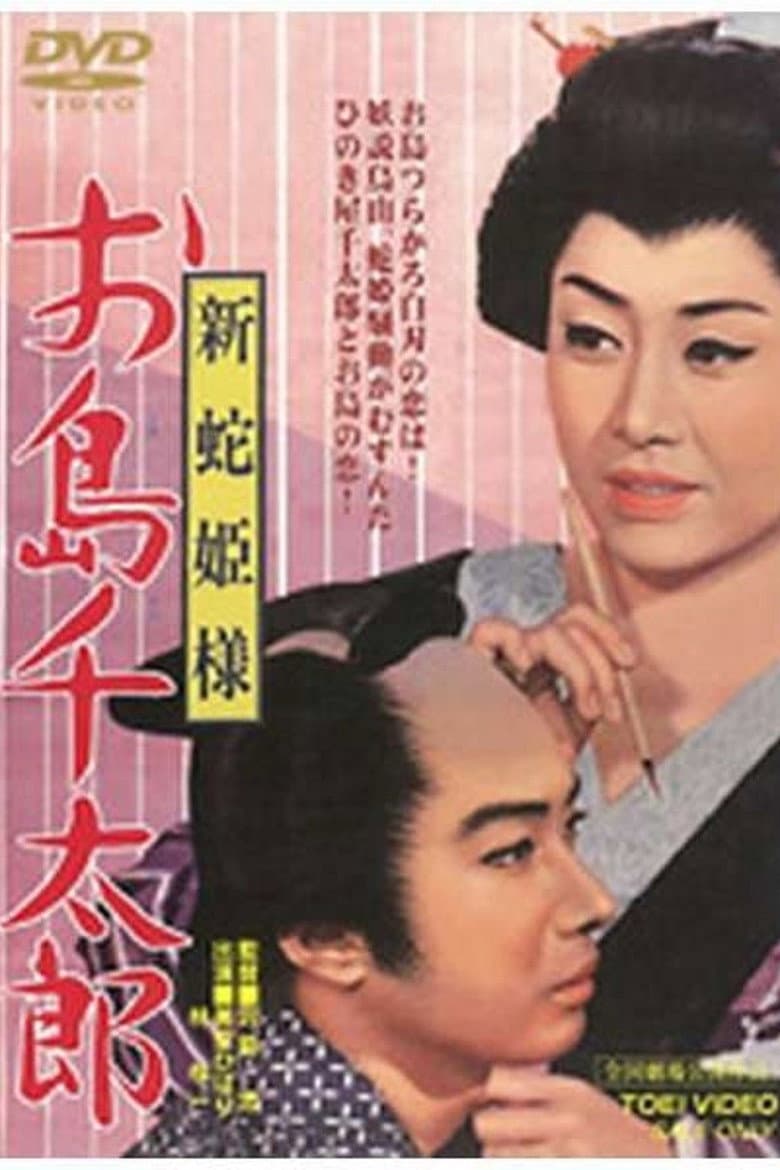 movie-thumb