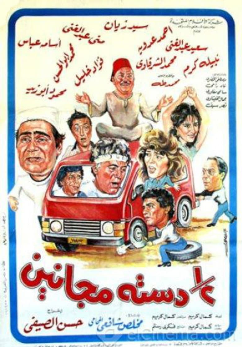 movie-thumb