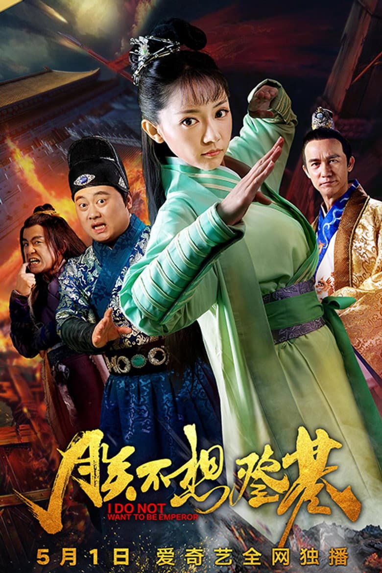 movie-thumb