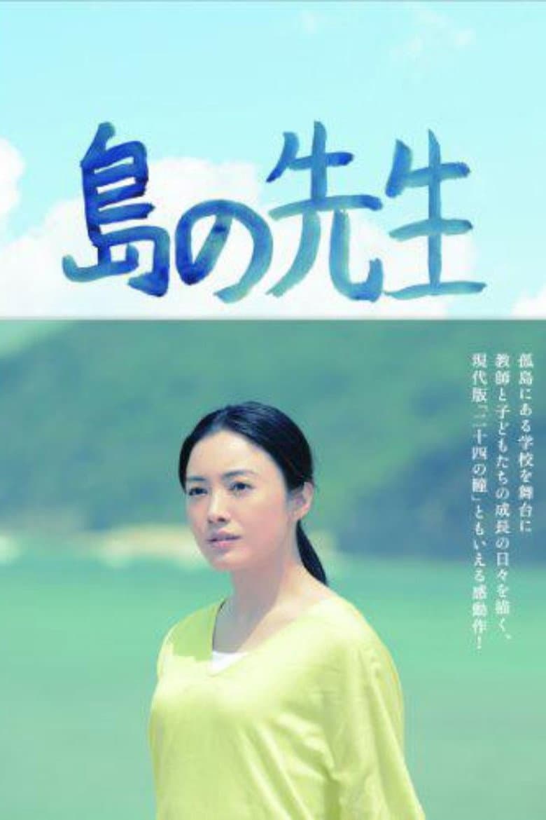 movie-thumb