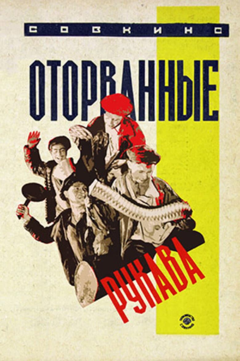 movie-thumb