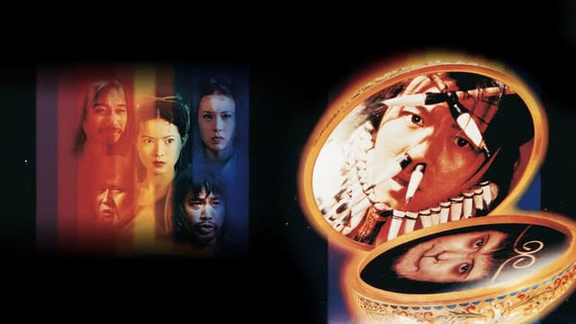 A Chinese Odyssey Part One: Pandora's Box