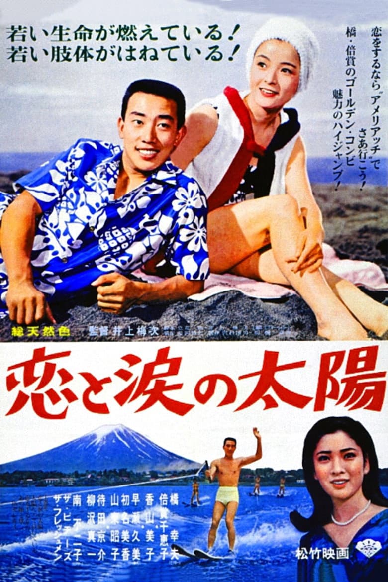 movie-thumb