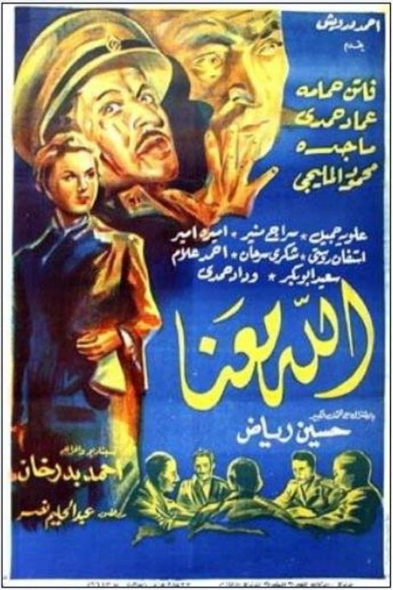 movie-thumb