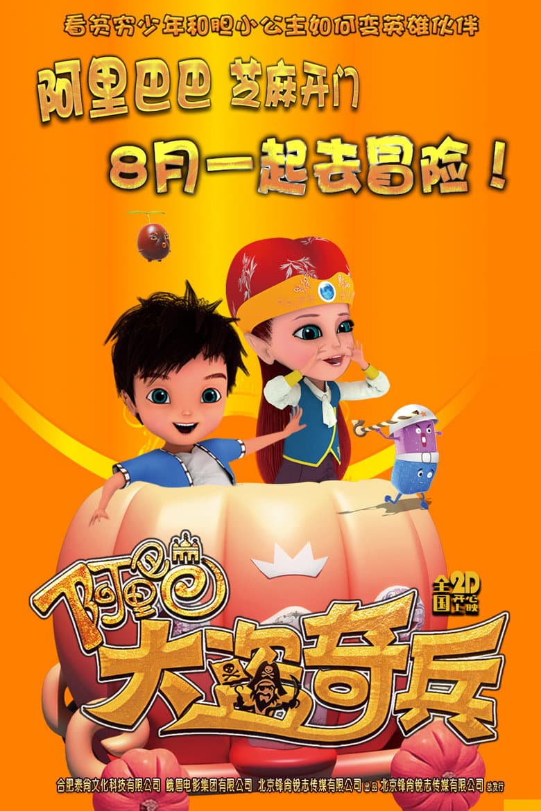movie-thumb