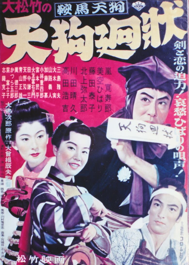 movie-thumb