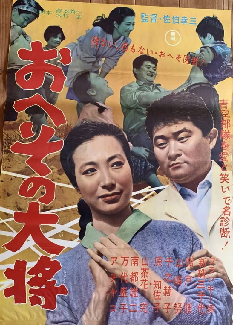 movie-thumb