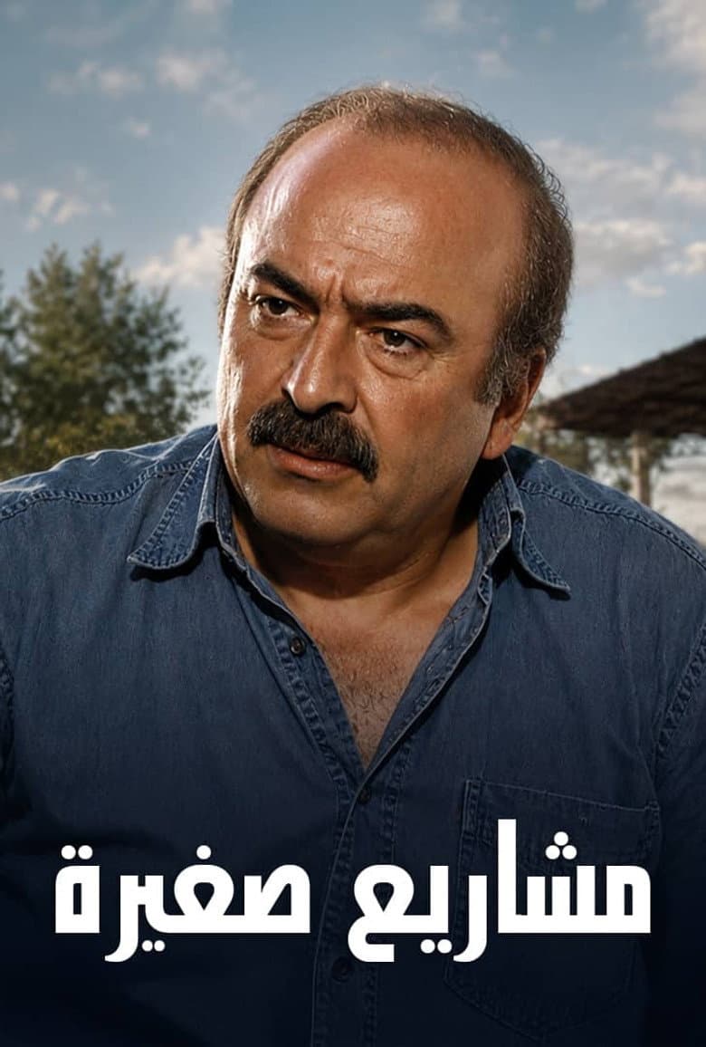 movie-thumb