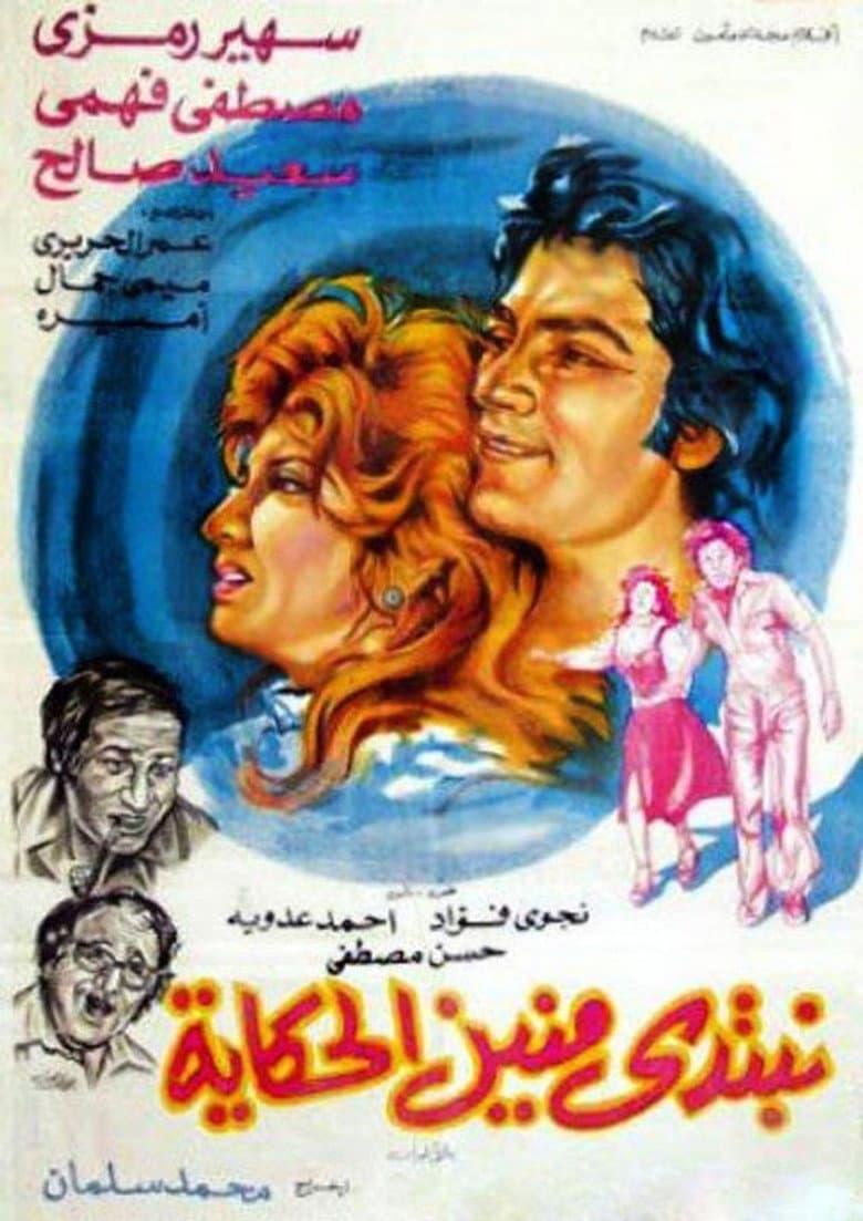 movie-thumb