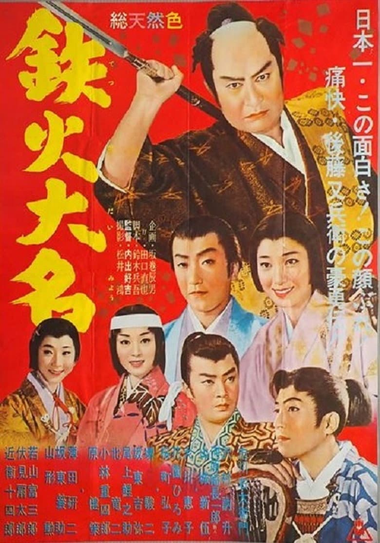 movie-thumb
