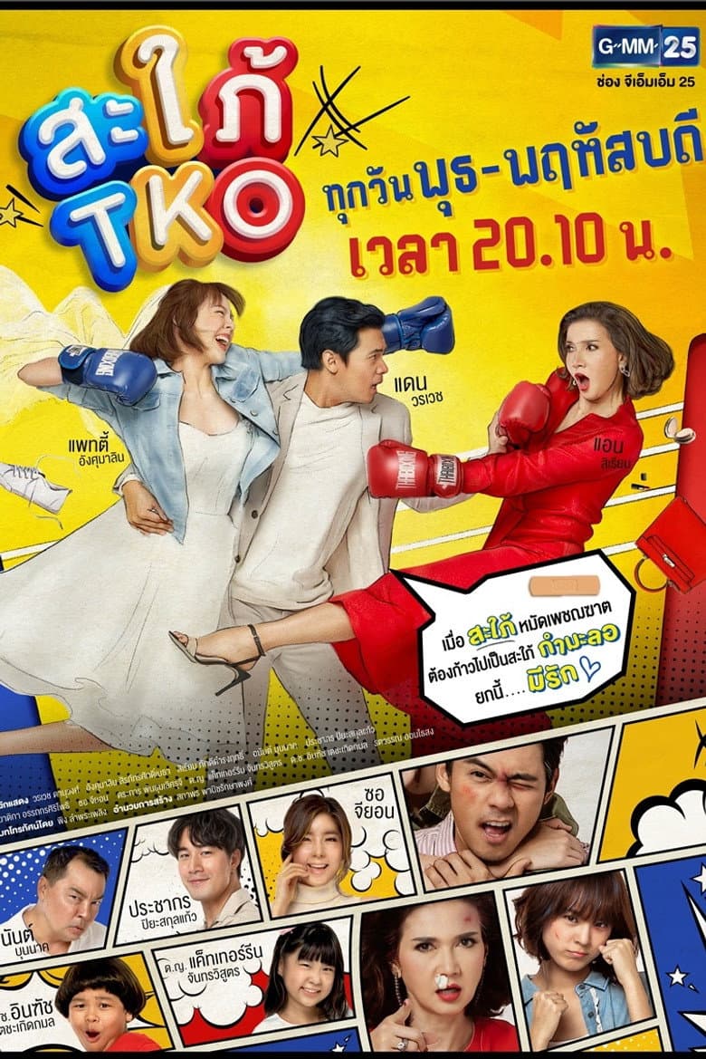 movie-thumb
