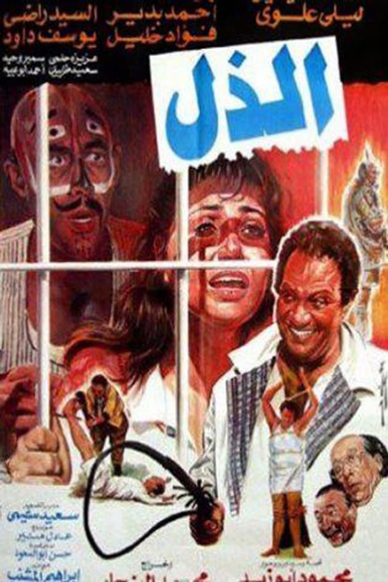 movie-thumb