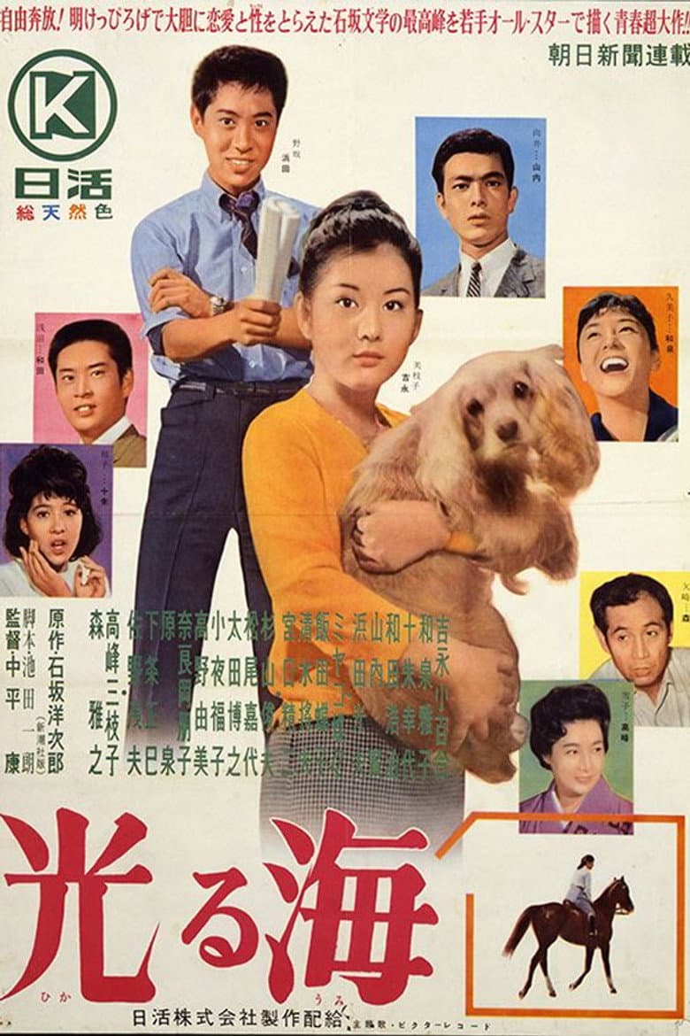 movie-thumb