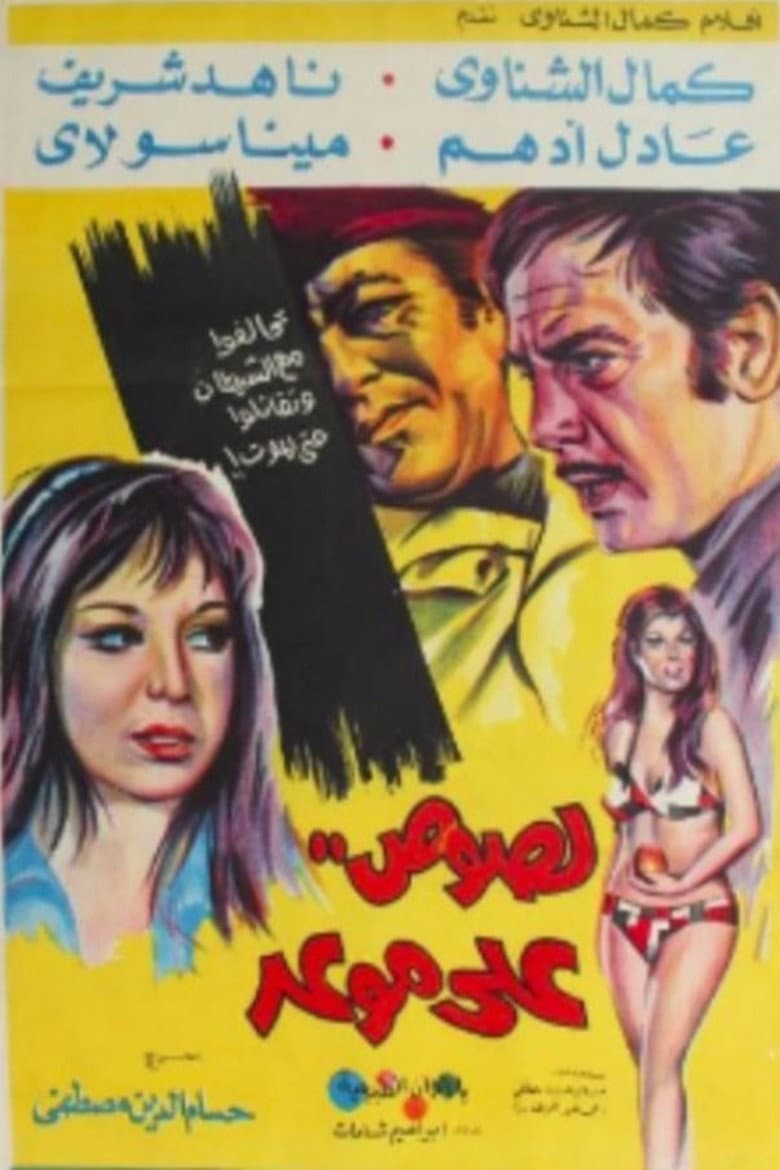 movie-thumb
