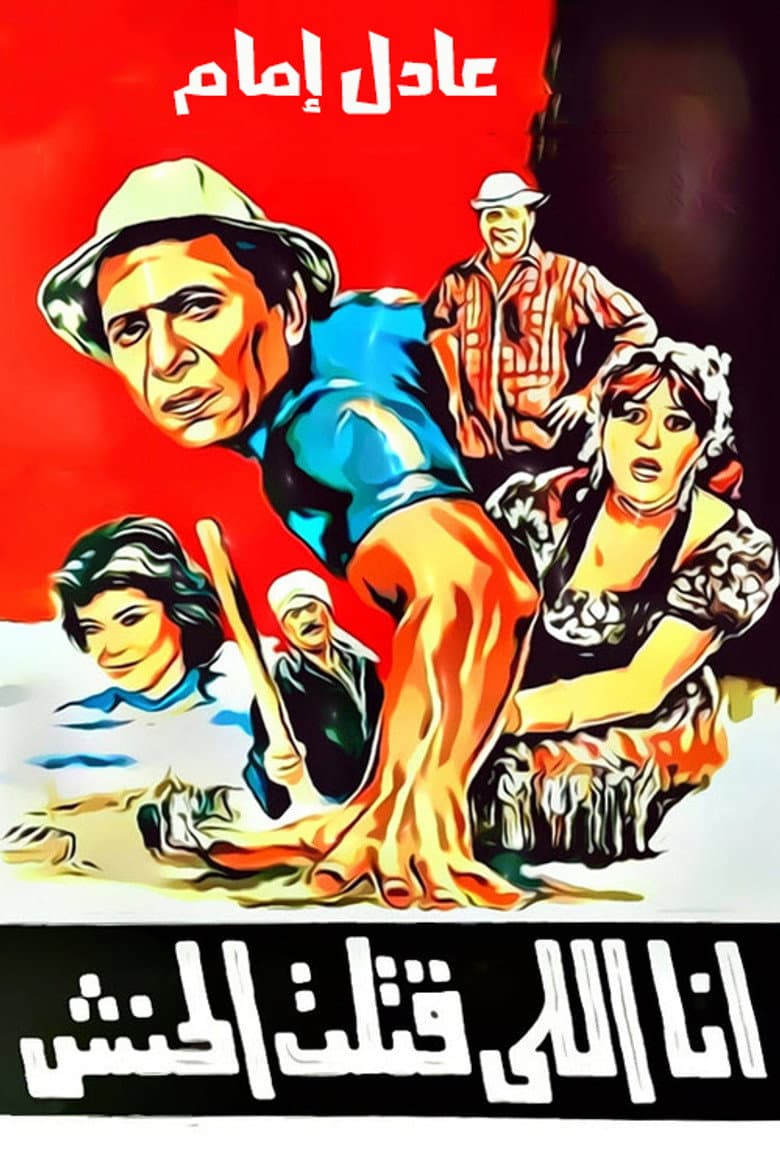 movie-thumb