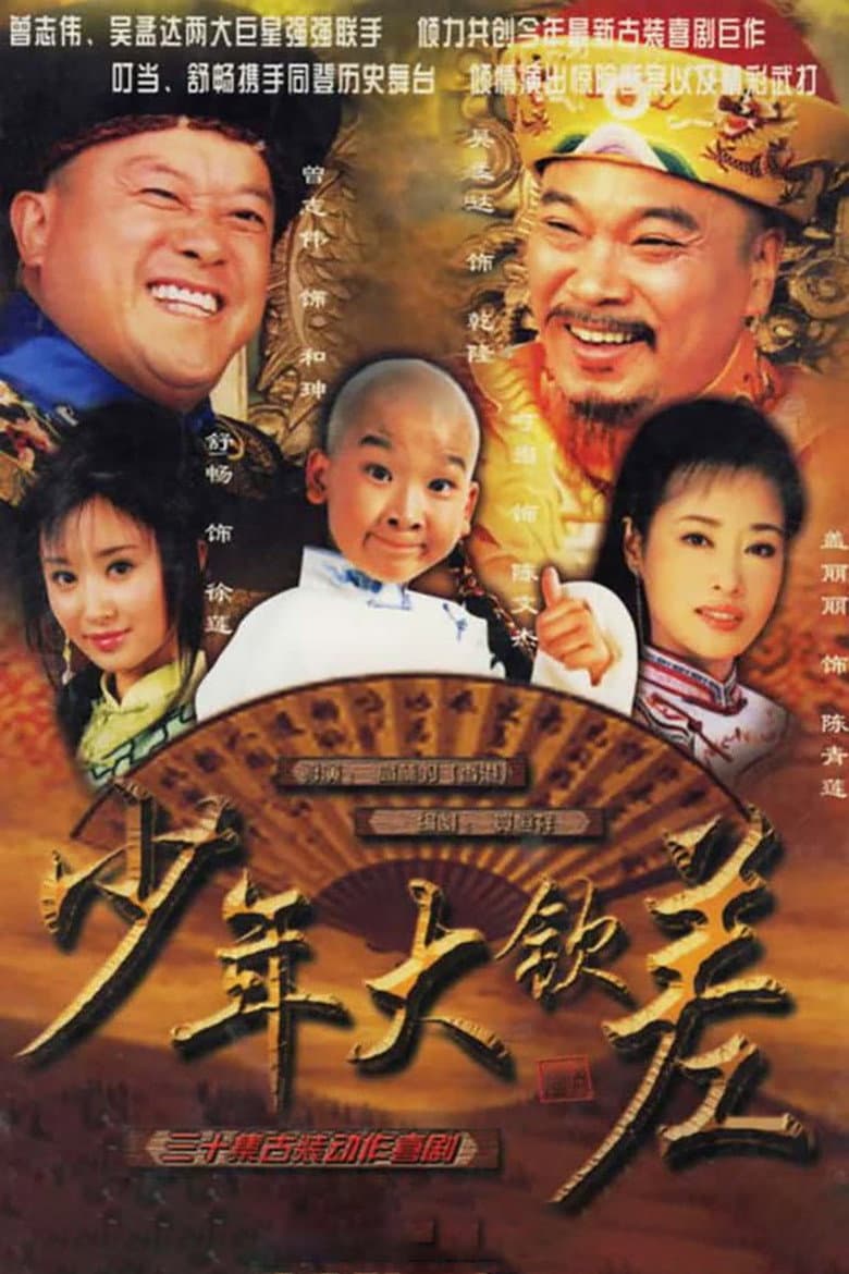 movie-thumb