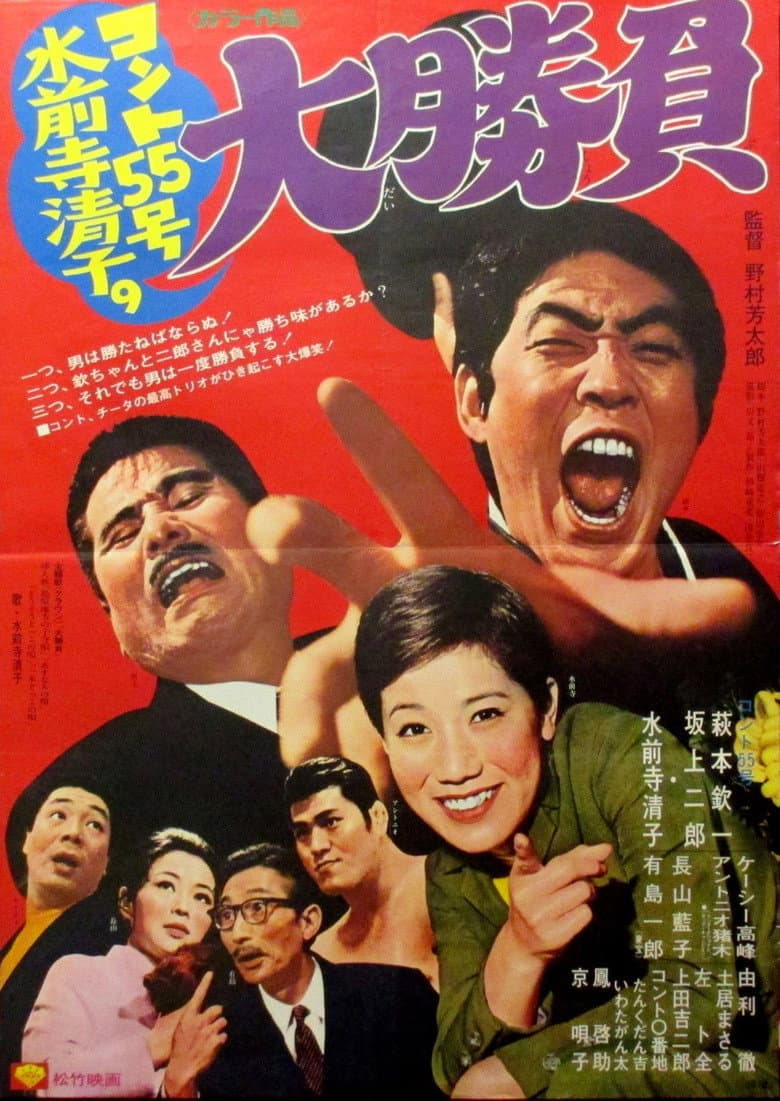 movie-thumb