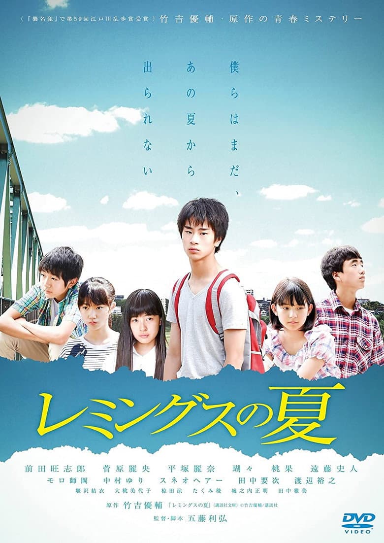 movie-thumb