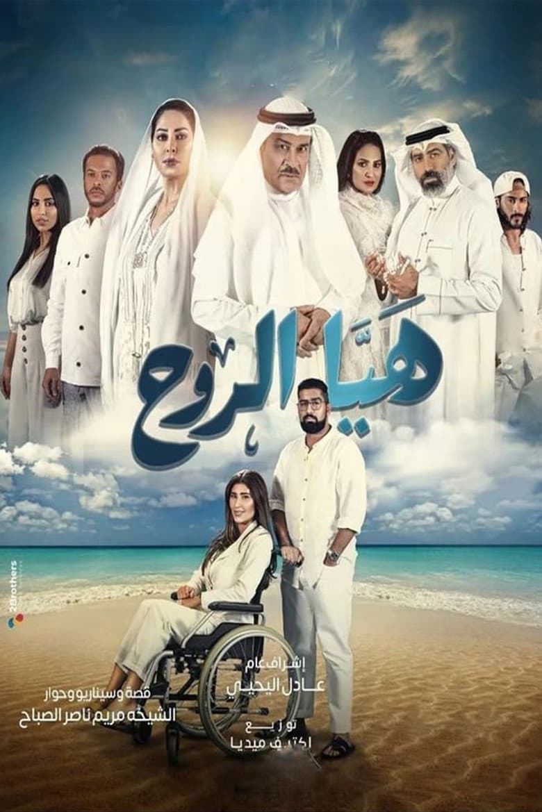movie-thumb
