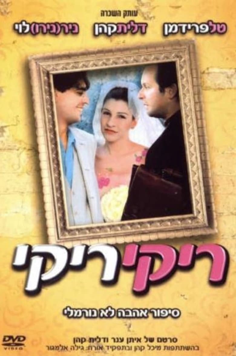 movie-thumb
