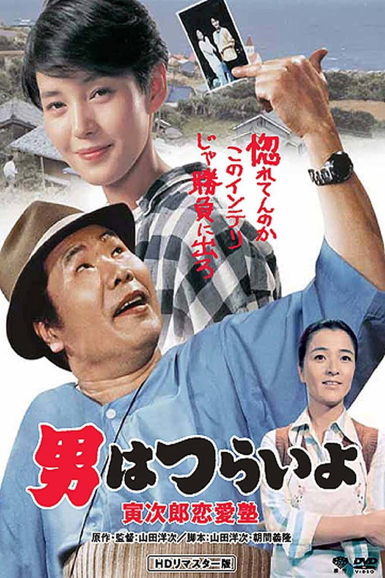 movie-thumb