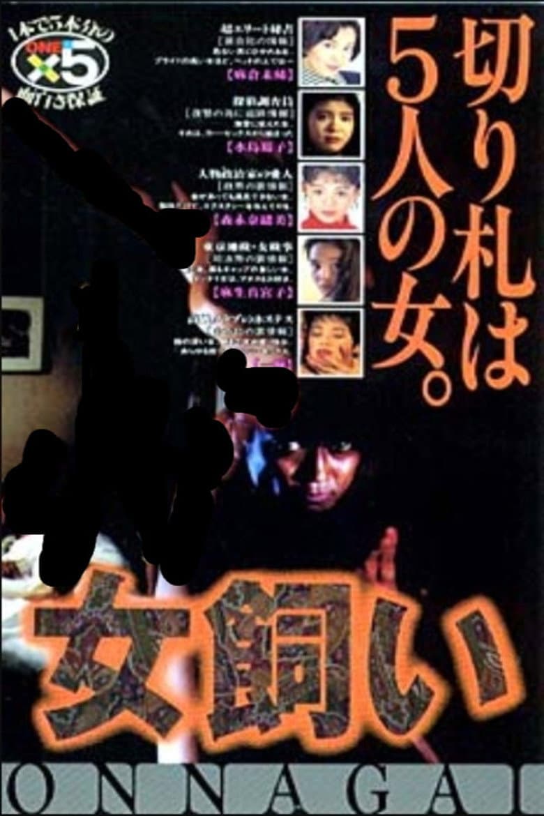 movie-thumb