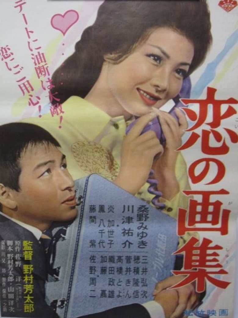 movie-thumb