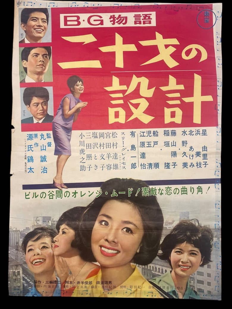 movie-thumb