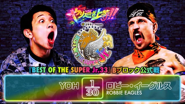 NJPW Best of the Super Junior 33 - Day 6