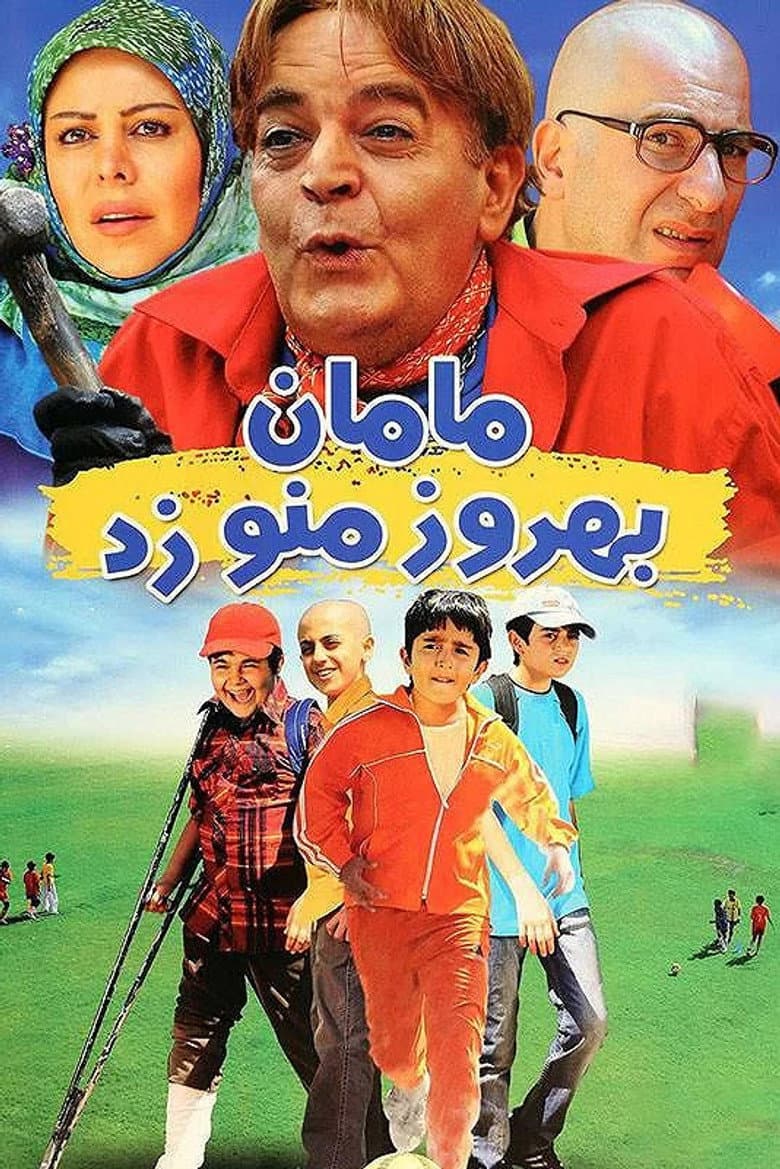 movie-thumb