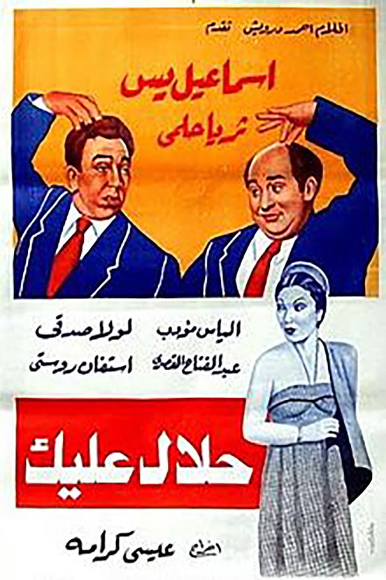 movie-thumb