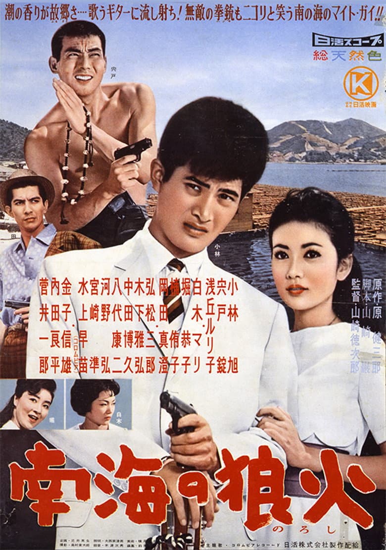movie-thumb