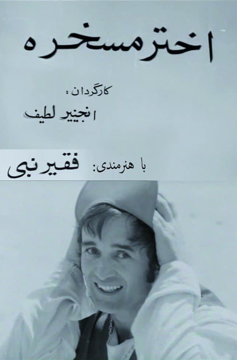 movie-thumb